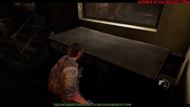 Проходим THE LAST OF US №1 (Оригинальная озвучка игры) смотреть онлайн
