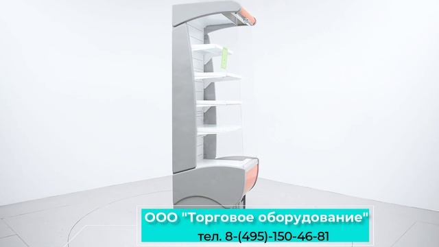 Холодильное оборудование смотреть онлайн