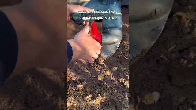Байкал. У мотора срезало шпильку смотреть онлайн