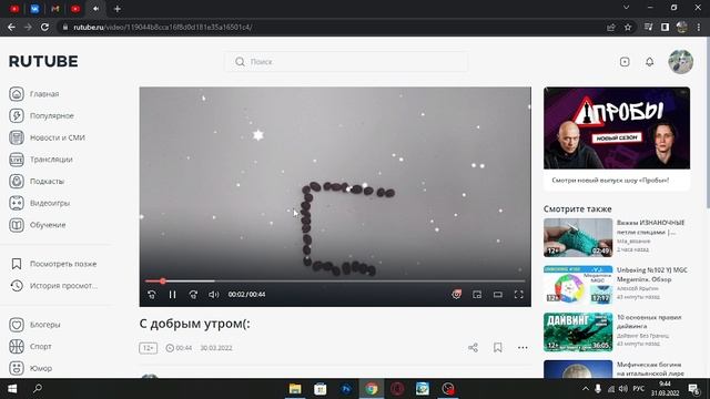 грустный ситуэйшен смотреть онлайн