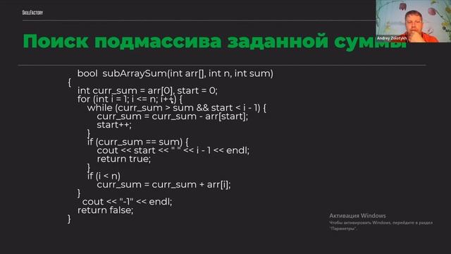 Вебинар «Вопрос-ответ по Алгоритмам и структурам данных» 26.05.2022 смотреть онлайн