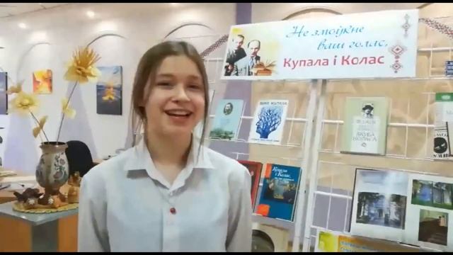 Карніевіч Лізавета Якуб Колас Урывак з паэмы "Новая зямля" смотреть онлайн