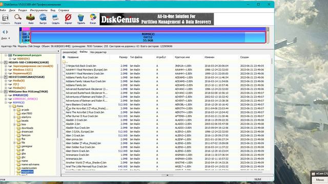 Как закачивать свои игры на Game Box M10 смотреть онлайн