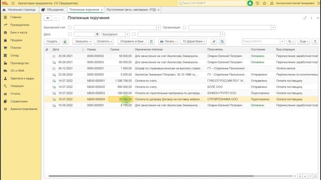 Инструкции по работе с картами и переводам