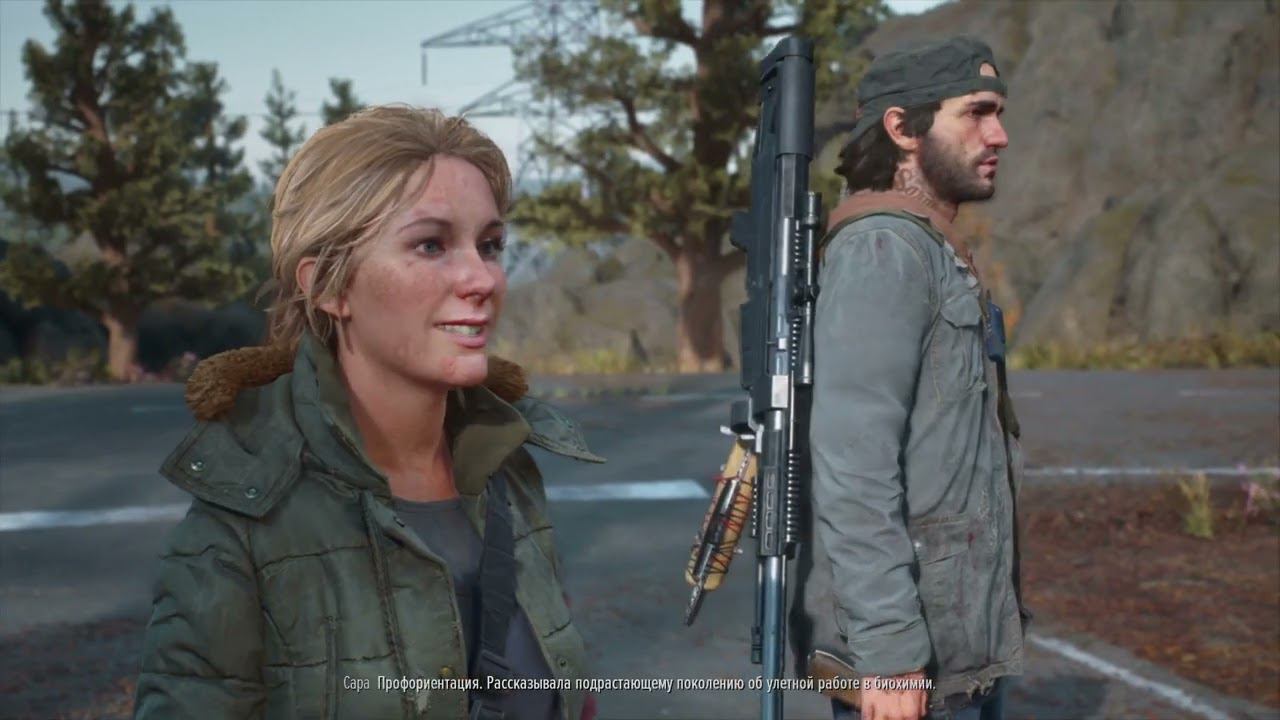 Days Gone. Часть 28. Поездка с Сарой за блендером