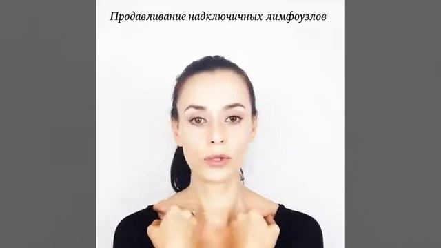 Продавливание надключичных лимфоузлов смотреть онлайн
