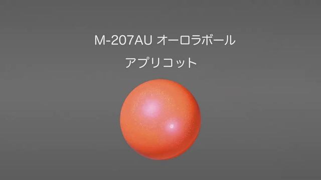 Мяч SASAKI 207AU Sport-proff.ru смотреть онлайн