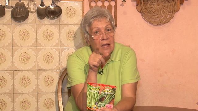 Голова садовая - Обзор семян фасоли исключительного вида смотреть онлайн