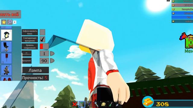 Как сделать живой светильник из себя в билд э баут треасуре