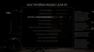 Как правильно устанавливать Mortal Kombat X(XL) на средне-слабый пк