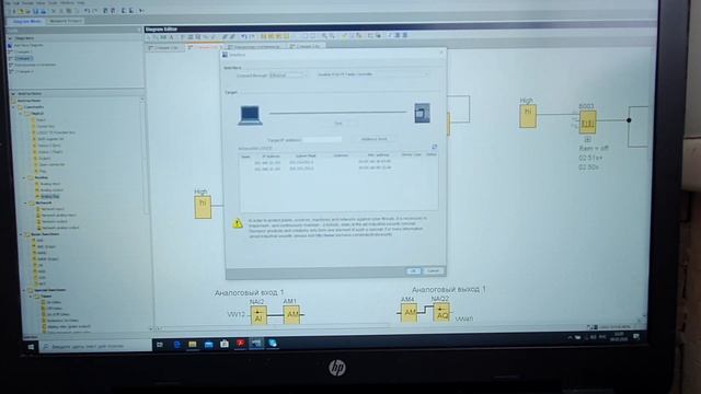 LOGO! Ver 8 Fs4 Коммуникация по протоколу MODBUS TCP Важное замечание смотреть онлайн