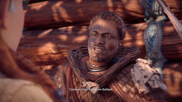 Horizon Zero Dawn Свежее Прохождение: Часть 3 - Прощание с Растом [PS4] смотреть онлайн