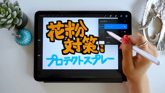 Procreate: Create Pop Art Letters on iPad! смотреть онлайн