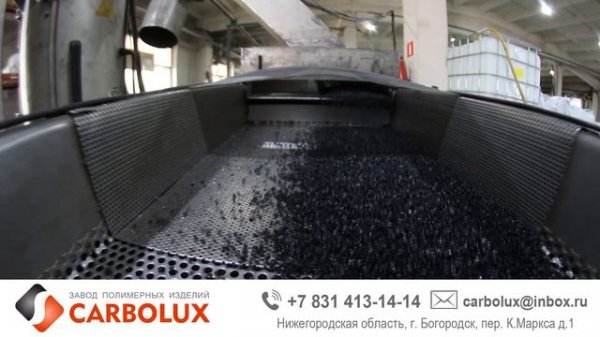 Завод полимерных изделий CARBOLUX  (Карболюкс)