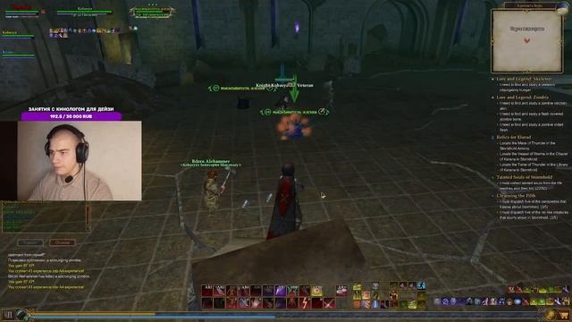 EverQuest 2 - Черная Нора | Крепость Бурь | ЧАСТЬ 3 смотреть онлайн