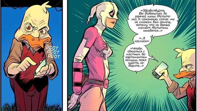 ПЕРВОЕ ПОЯВЛЕНИЕ ГВЕНПУЛ\ЗНАКОМСТВО С ГВЕНПУЛ\КИНО КОМИКС\