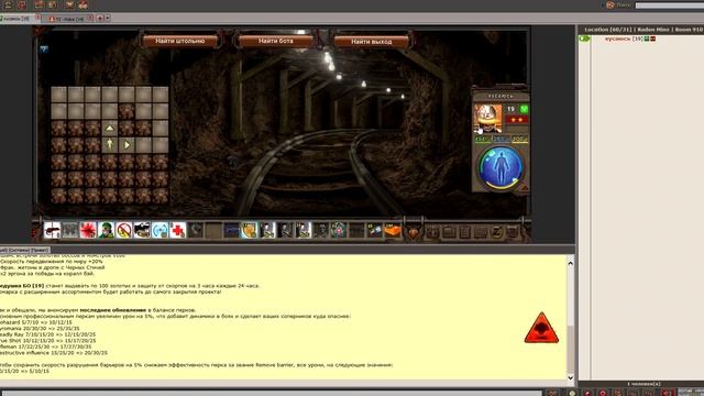 TimeZero - Закрытие проекта, полиция! смотреть онлайн