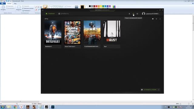 Как включить Shadow Play если он вылетел / Сворачивание игры смотреть онлайн