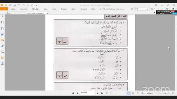 nashisrussunnah Pesantren's Personal Meeting Room