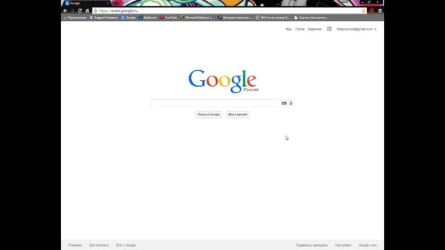 Мастерство и Креатив