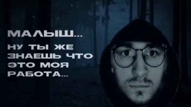 малыш... ну ты же знаешь что это моя работа,мое хобби смотреть онлайн