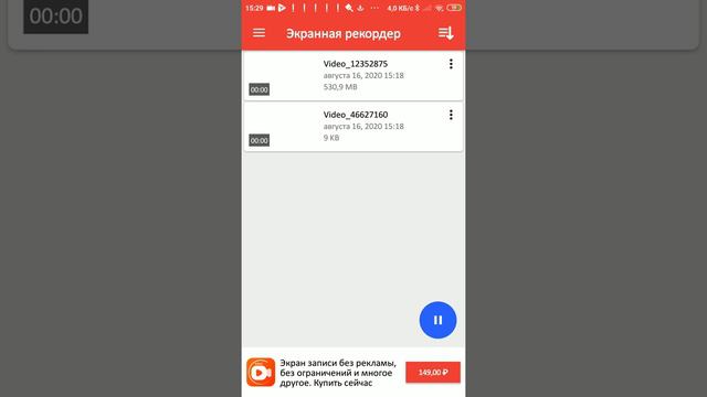 микрофон плохой правд? смотреть онлайн