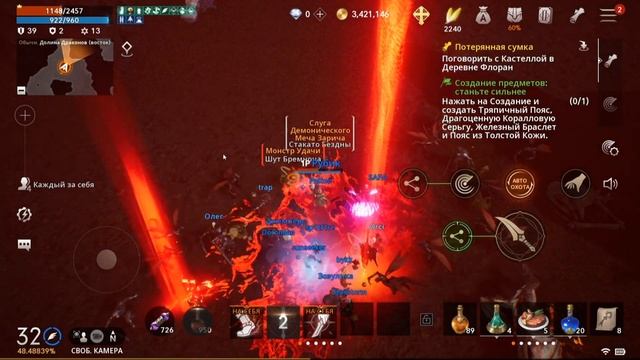 Lineage2M / ТОП СПОСОБ ФАРМА АДЕНЫ и Опыта / Первая красная книга смотреть онлайн