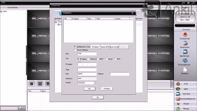 Настройка CMS смотреть онлайн