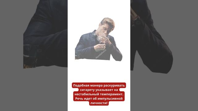 Как Читать Мысли без Слов | Жест #141 смотреть онлайн