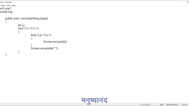 Java Tutorial 23 | Nested Loop in java | HINDI | 2021 смотреть онлайн