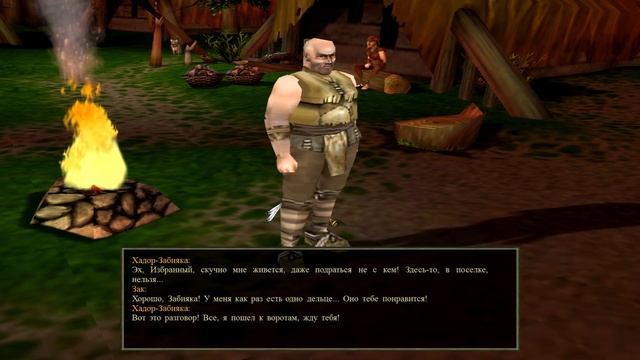 Проклятые земли | Evil Islands: Curse of the Lost Soul | Игра 2000 года смотреть онлайн