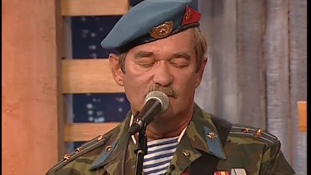 Группа «Голубые береты» смотреть онлайн