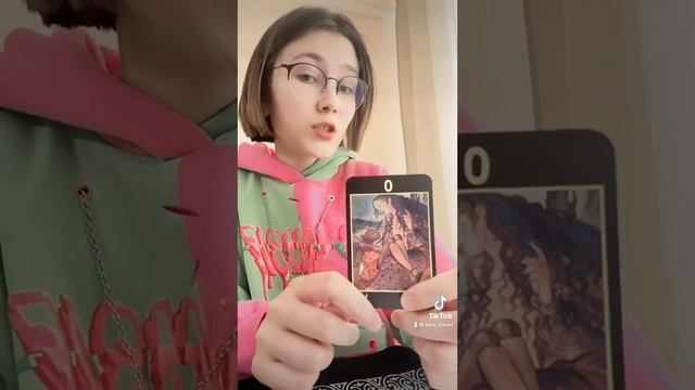 Таро Манара карта Шута смотреть онлайн