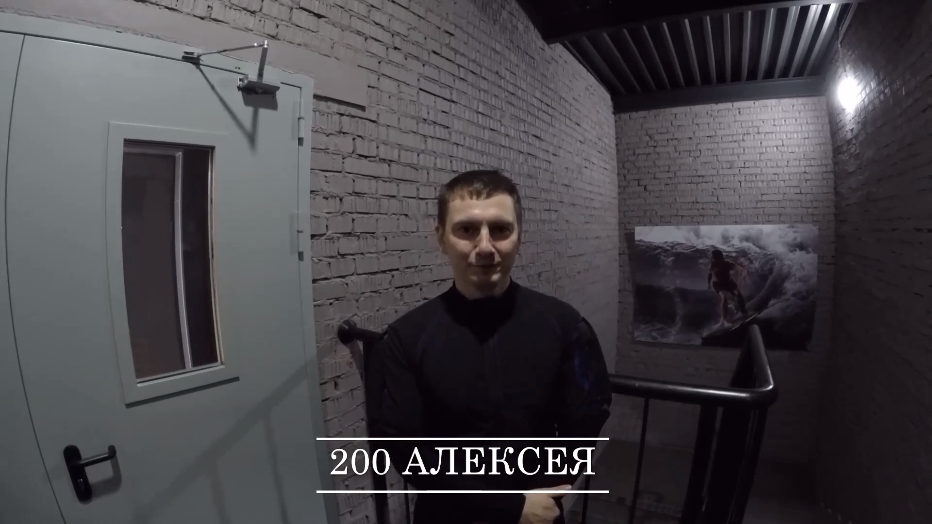 200 Алексея смотреть онлайн