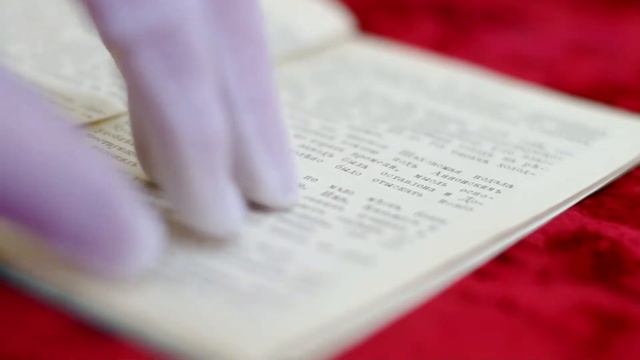 Книга Удмуртии смотреть онлайн