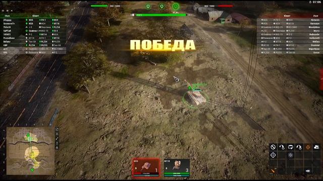 ?Во Что Поиграть???? Iron Conflict Первый Взгляд - Смесь WOT+Противостояние БЕСПЛАТНО в STEAM смотреть онлайн