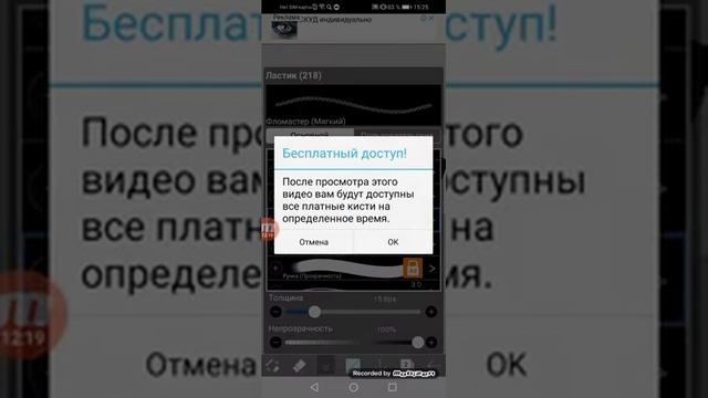 Обработка гача лайф глаза. Облачно небо. ☁️?️☄️ смотреть онлайн