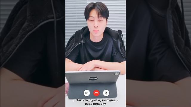 [ENHYPEN JAY FAKE RUS SUBS IMAGINE] ???ПРЕДСТАВЬ ТВОЙ ПАРЕНЬ ДЖЕЙ ПАК / ВИДЕО-ЗВОНОК??? смотреть онлайн