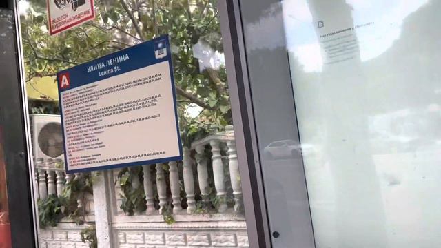 ОСТАНОВКА ГЕЛЕНДЖИК ШОК смотреть онлайн