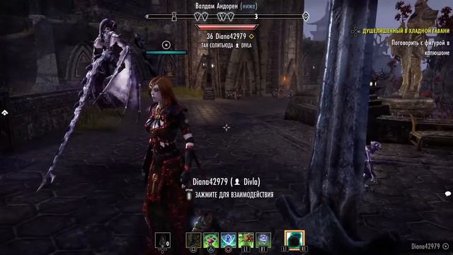 Прохождение: The Elder Scrolls Online (Rus) - to PS4 #10 (26.04.2021) смотреть онлайн