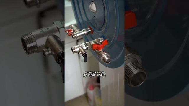 Как сливать бойлер, не отключая его от воды? #бойлер #водонагреватель #сантехника #лайфхак #ремонт смотреть онлайн