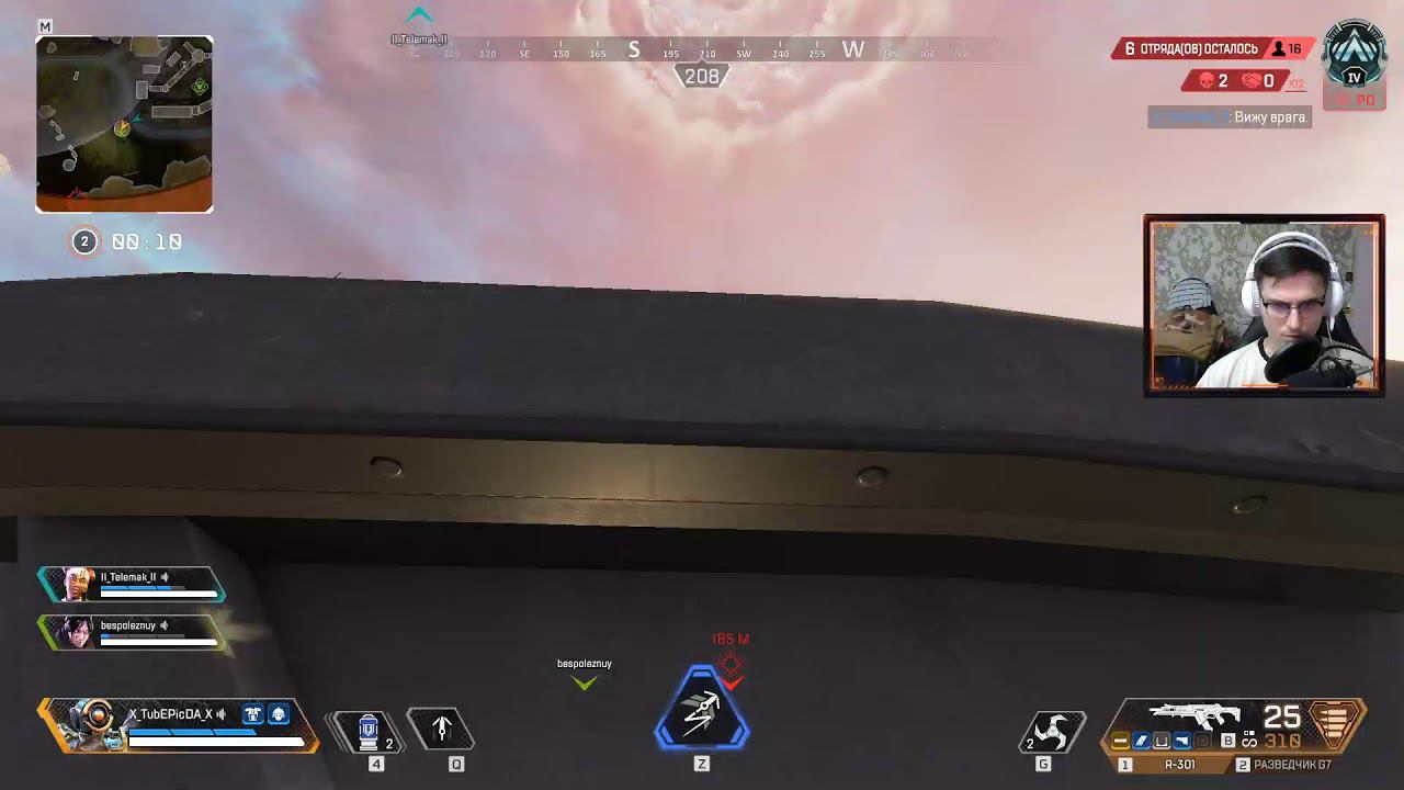 Кто первый в ЛАВУ___Apex Legends