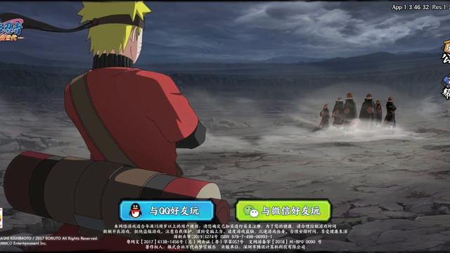 Naruto Online Mobile - НАРУТО VS 6 ПУТЕЙ ПЕЙНА смотреть онлайн