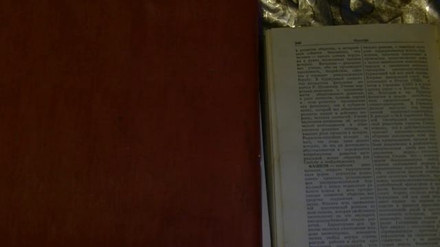 Определение фашизма. Знать всем! смотреть онлайн