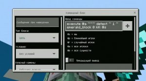 ✔️Как сделать первую игру/куклу из ИГРА В КАЛЬМАРА? | Игра в кальмара в майнкрафт ПЕ | туториал