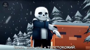 To the Bone на русском