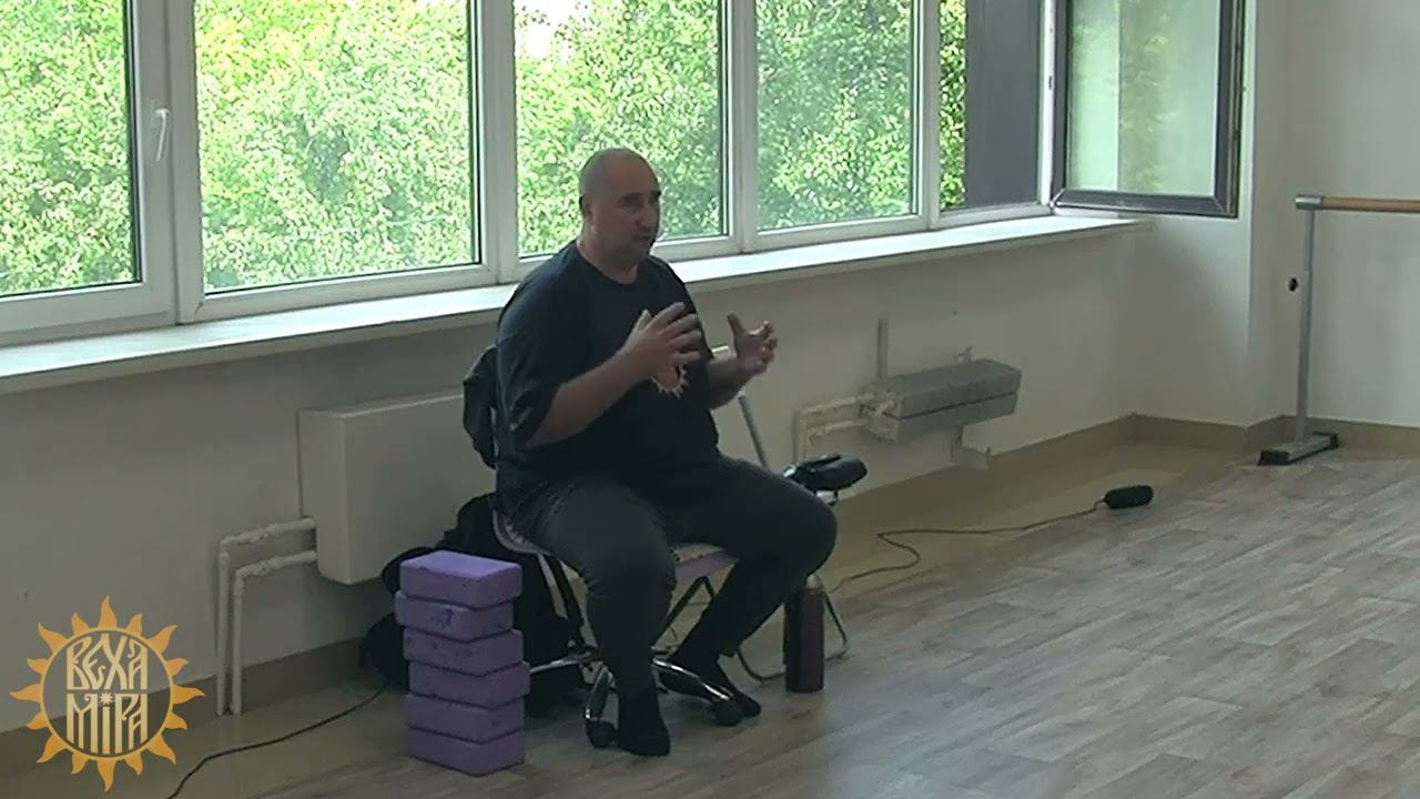 Описание практики формирование центра живота и активация центра живота. смотреть онлайн