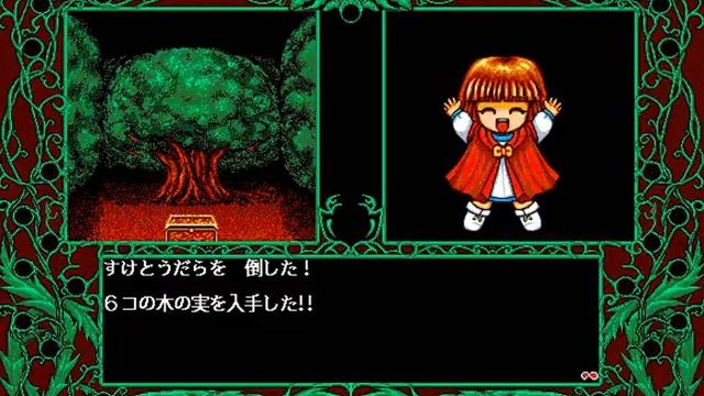 Madou Monogatari ARS (PC-Engine 98) - Arle's Story - Part 1 смотреть онлайн