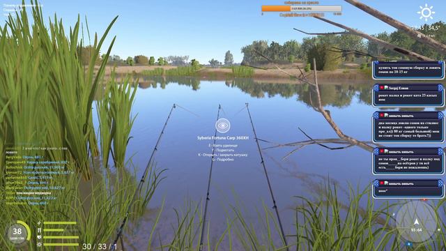 Русская Рыбалка 4. В ожидании трофов) смотреть онлайн