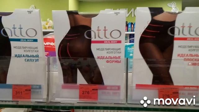 Колготки Atto Push Up смотреть онлайн